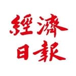 經濟日報's profile picture