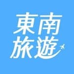 東南旅遊 | Settour's profile picture