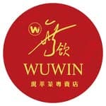 無飲 現萃茶專賣店(現做)'s profile picture