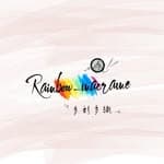 多彩多織🌈 rainbow_macrame610雲林手作編織's profile picture