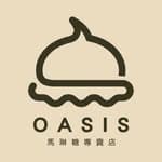 OASIS馬琳糖專賣店 | 高雄伴手禮 |'s profile picture