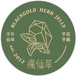 瘋仙草手工仙草專賣店-瑞隆店's profile picture