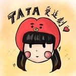 Tata愛追劇's profile picture