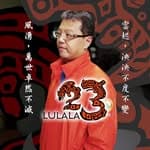 高偉民's profile picture