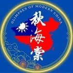 中華民國統一🇹🇼's profile picture