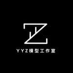 YYZ模型工作室 - 模型代工、模型工具顏料's profile picture