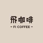 飛咖啡-FI COFFEE-'s profile picture